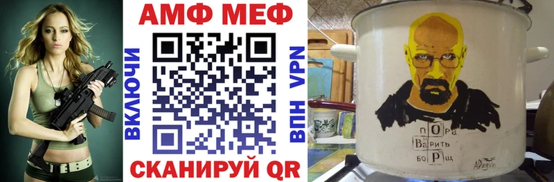АМФ 97%  Неман 