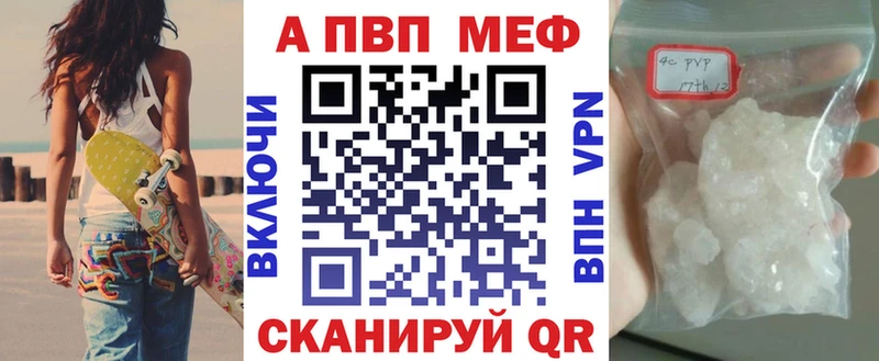 Alfa_PVP кристаллы Неман