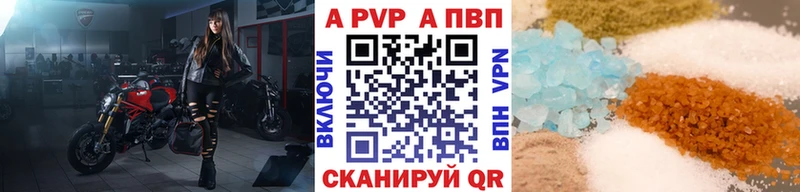 A-PVP мука hydra ONION Неман