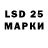 Марки 25I-NBOMe 1,8мг Denis_Kalibri