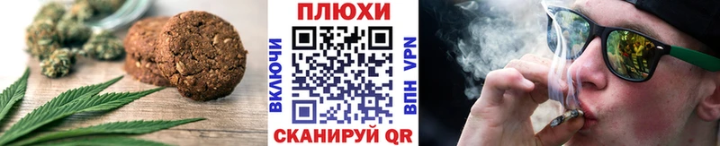 магазин  наркотиков  Неман  Еда ТГК марихуана 