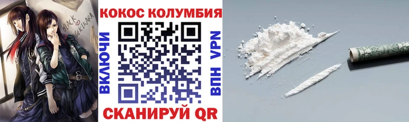 КОКАИН FishScale  где продают наркотики  Неман 