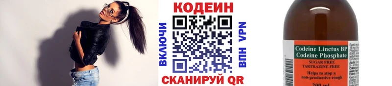 Codein Purple Drank  mega tor  Неман  мориарти формула  как найти закладки 