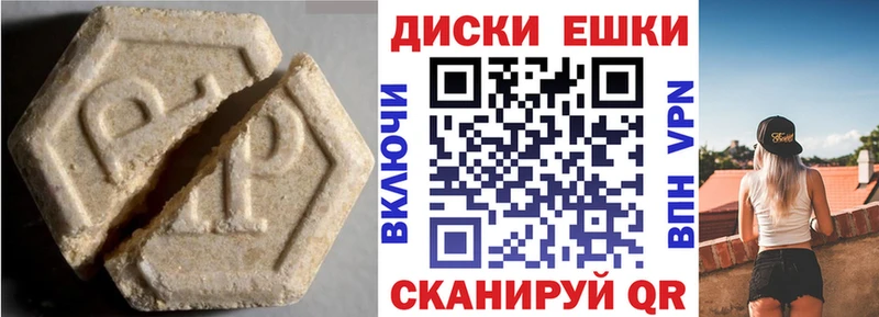 Экстази mix  ОМГ ОМГ рабочий сайт  Неман 