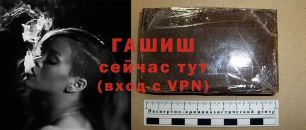спайс Белокуриха