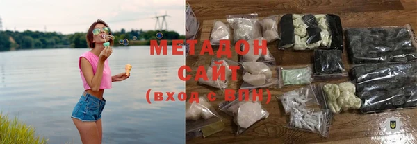 спайс Белокуриха