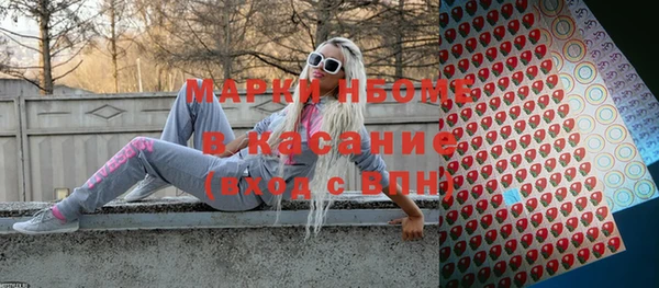 МДМА Белоозёрский