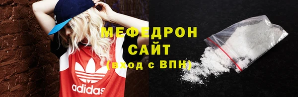 кокаин колумбия Беломорск