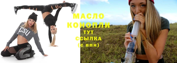 МДМА Белоозёрский