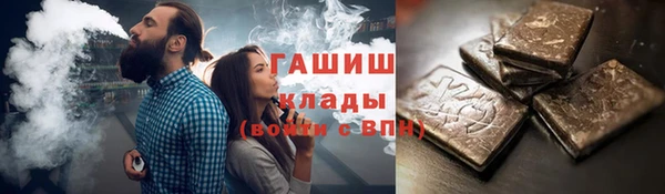кокаин колумбия Беломорск