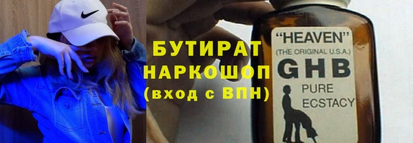 МДМА Белоозёрский