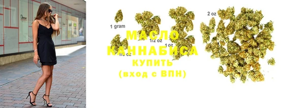 спайс Белокуриха