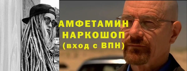 кокаин колумбия Беломорск