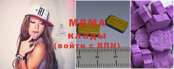спайс Белокуриха