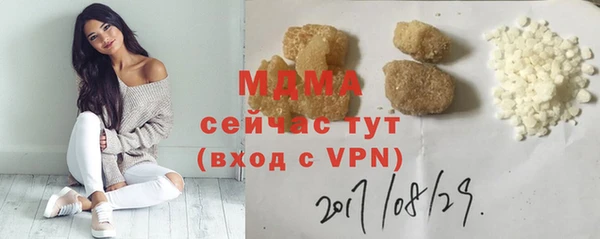 кокаин колумбия Беломорск