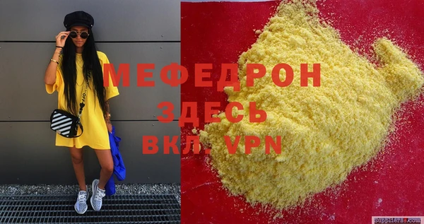 кокаин колумбия Беломорск