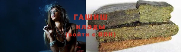 спайс Белокуриха
