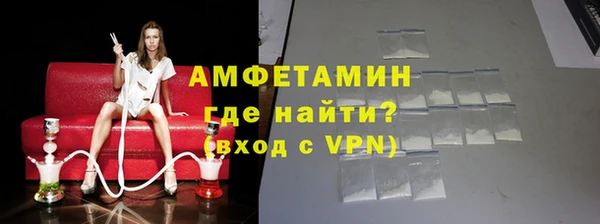 спайс Белокуриха