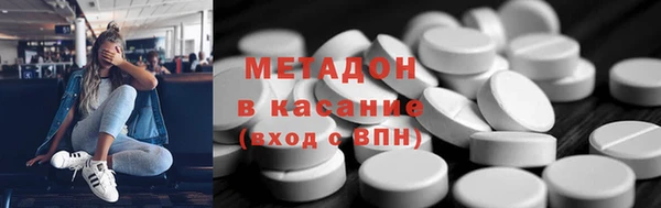 МДМА Белоозёрский