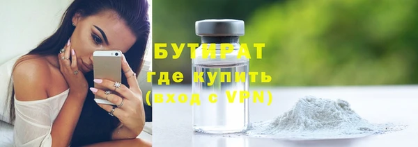 МДМА Белоозёрский