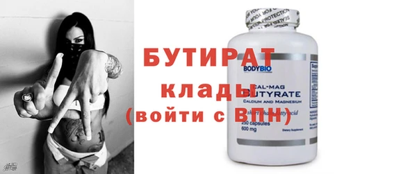 МДМА Белоозёрский