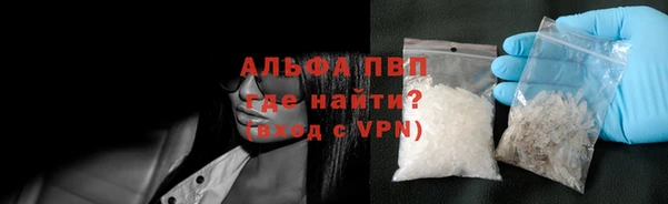 спайс Белокуриха