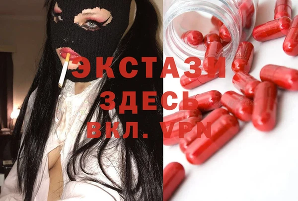 кокаин колумбия Беломорск