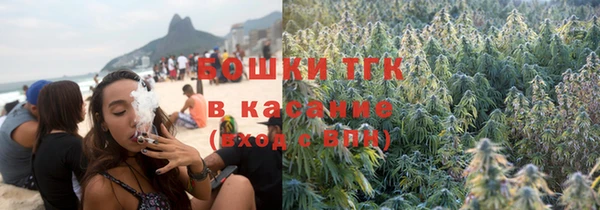 спайс Белокуриха