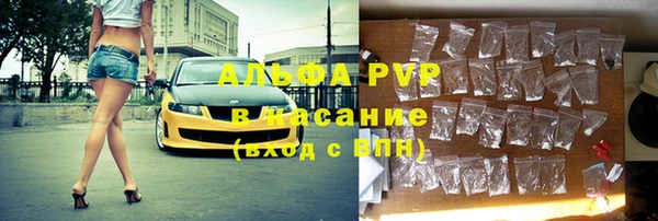 спайс Белокуриха