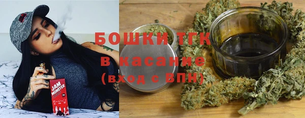 спайс Белокуриха