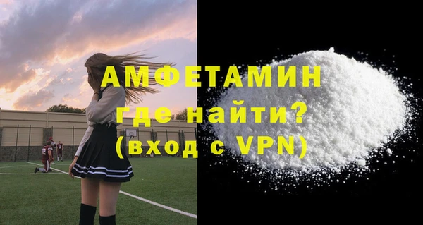 кокаин колумбия Беломорск