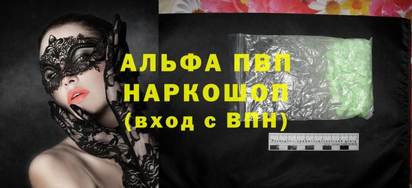кокаин колумбия Беломорск