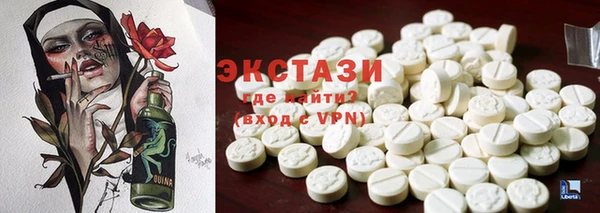 МДМА Белоозёрский