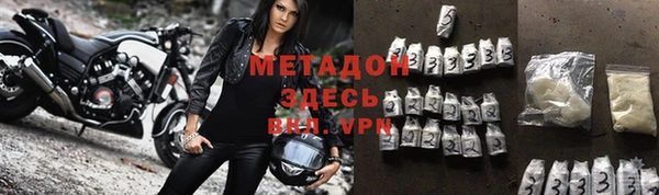 МДМА Белоозёрский