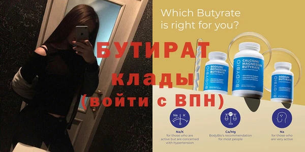 спайс Белокуриха
