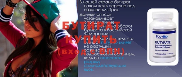 МДМА Белоозёрский