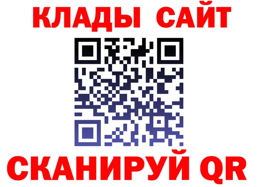 ТГК Wax tor shop kraken Неман