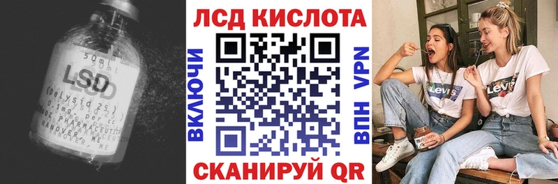 наркота Неман ЛСД экстази кислота