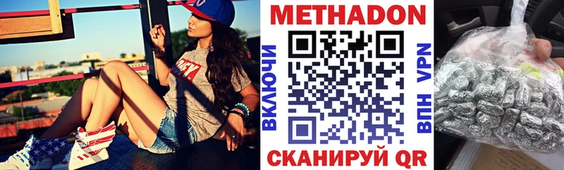 MEGA tor  Неман  МЕТАДОН кристалл 