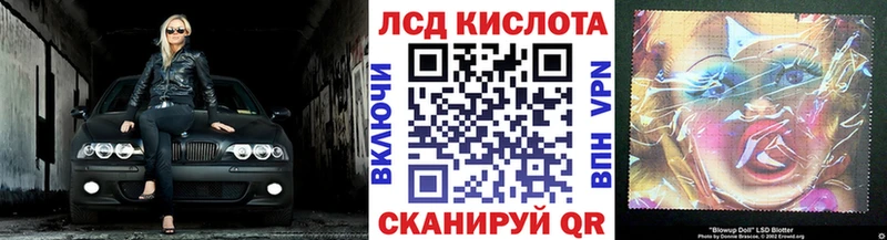 Марки N-bome 1500мкг  Неман 